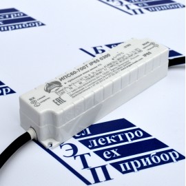 ИПС 60-700Т IP67 пластик 
